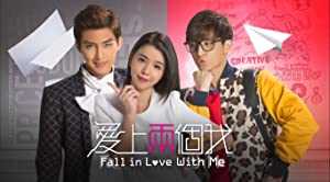 Fall In Love With Me - TV Series