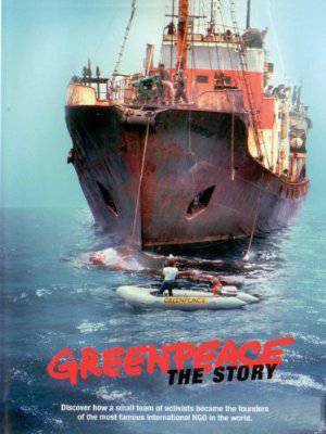 Greenpeace - amazon prime