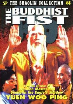 The Buddhist Fist - amazon prime
