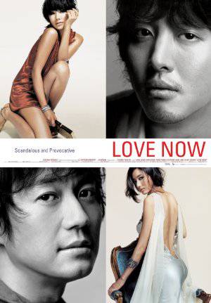 Love Now - TV Series