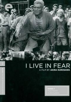 I Live in Fear - Movie
