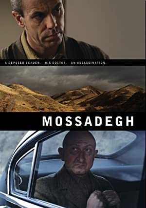 Mossadegh - amazon prime