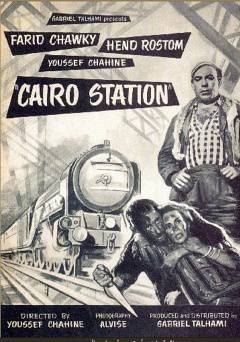 Cairo Station - Movie