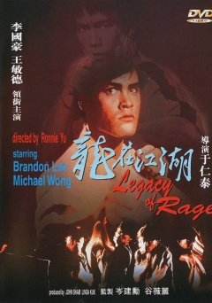 Legacy of Rage - Movie