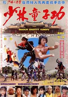 Shaolin Chastity Kung Fu - amazon prime