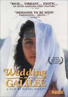 Wedding in Galilee - Movie