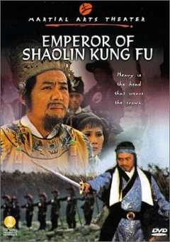 Emperor Of Shaolin Kung Fu - amazon prime