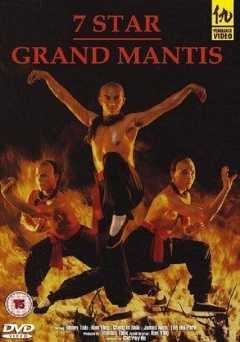 7 Star Grand Mantis - amazon prime