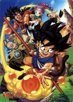 Dragon Ball - TV Series