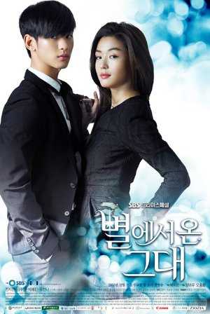 My Love From Another Star - TV Series