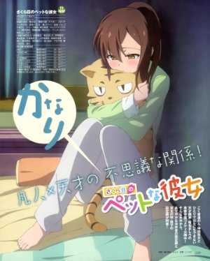 The Pet Girl of Sakurasou - TV Series