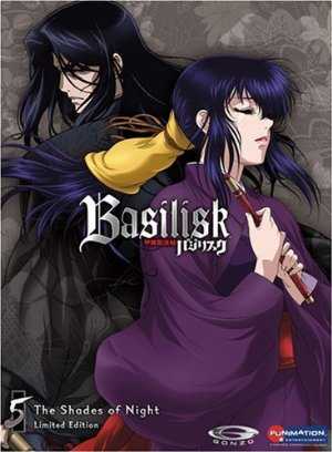 Basilisk - TV Series