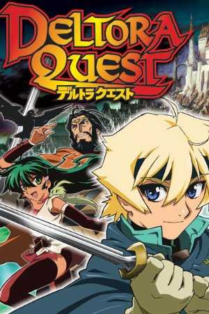 Deltora Quest - TV Series