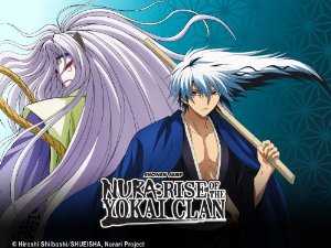 Nura: Rise of the Yokai Clan - TV Series