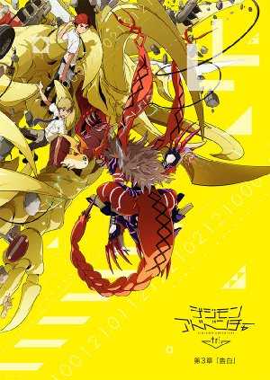 Digimon Adventure Tri. - TV Series