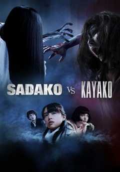 Sadako vs. Kayako - Movie