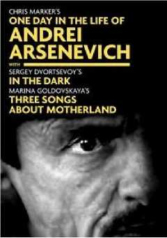 One Day in the Life of Andrei Arsenevich - Movie