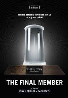 The Final Member - Movie