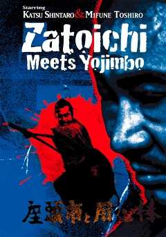 Zatoichi Meets Yojimbo - film struck