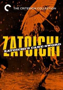 Zatoichi: Vol. 15: Zatoichis Cane Sword - film struck