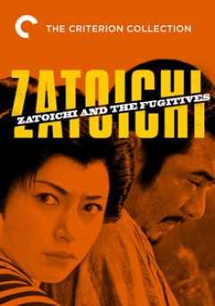 Zatoichi: Vol. 18: Zatoichi and the Fugitives - film struck
