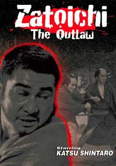 Zatoichi The Outlaw - film struck