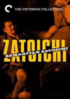 Zatoichi: Vol. 19: Samaritan Zatoichi - film struck