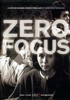 Zero Focus - Movie