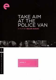 Take Aim at the Police Van - Movie