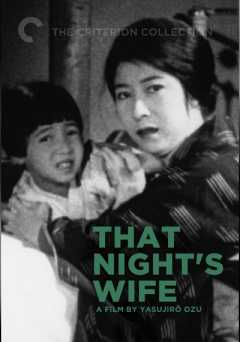 That Nights Wife - Movie