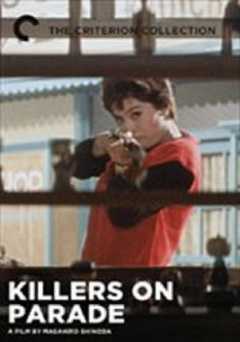 Killers on Parade - Movie