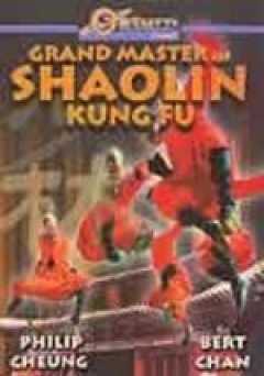 Grand Master of Shaolin Kung Fu - amazon prime