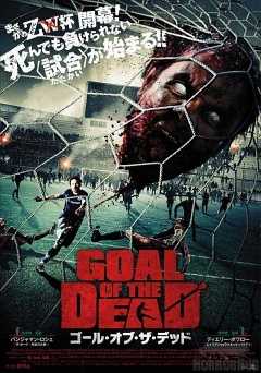 Goal of the Dead - Movie