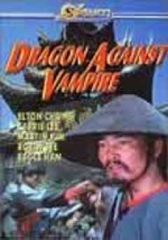 Dragon Against Vampire - amazon prime