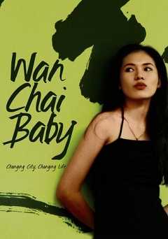Wan Chai Baby - Movie