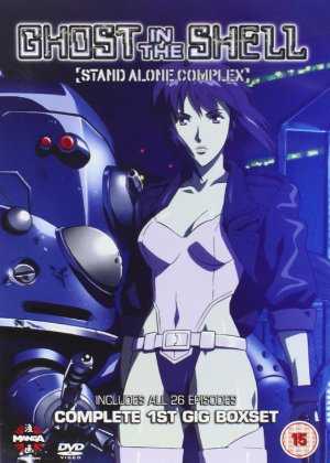 Ghost in the Shell: Stand Alone Complex - starz 