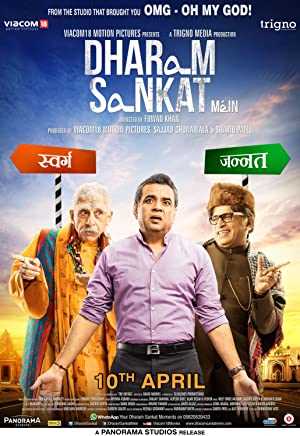 Dharam Sankat Mein - Movie