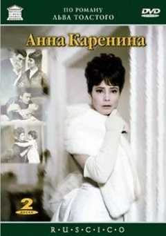 Anna Karenina - amazon prime