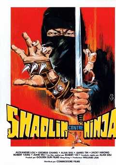 Shaolin vs. Ninja - amazon prime