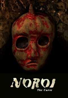 Noroi: The Curse - Movie