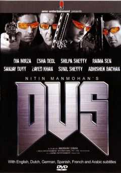 Dus - Movie