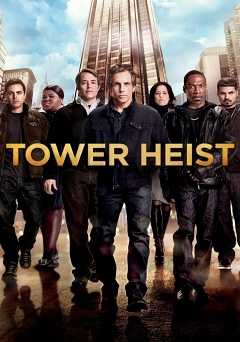 Tower Heist - netflix