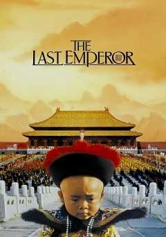 The Last Emperor - film struck