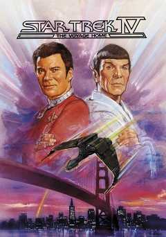 Star Trek IV: The Voyage Home - Movie