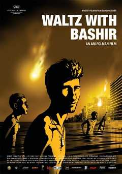 Waltz with Bashir - film struck