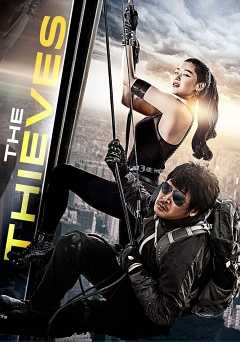 The Thieves - Movie