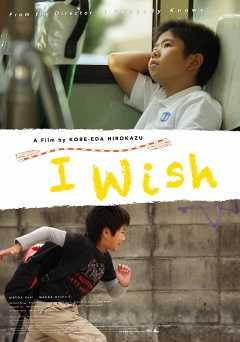 I Wish - Movie