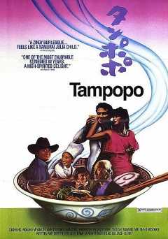 Tampopo - Movie