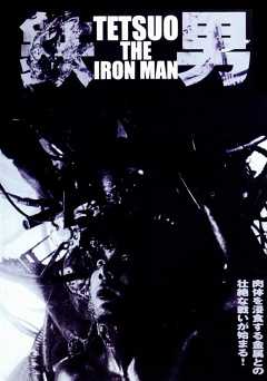 Tetsuo: The Iron Man - shudder