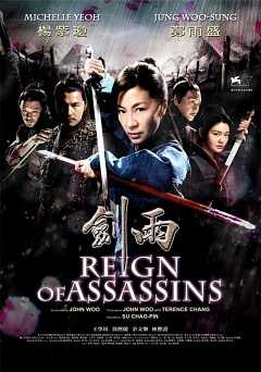 Reign of Assassins - Movie